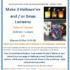 poster for lantern making workshop